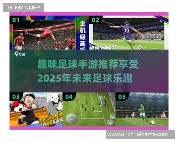 足球经理九游版全新玩法揭秘带你体验真实足球经理的乐趣与挑战