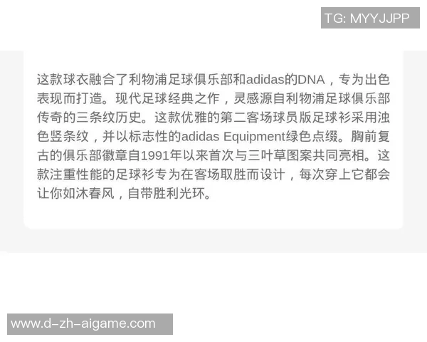 阿迪达斯足球球衣尺码详解如何选择适合自己的完美尺码